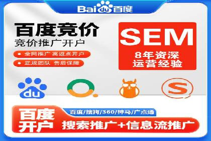 百度广告计费模式案例分析及技巧