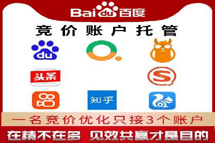 案例剖析：SEM推广如何提高转化率