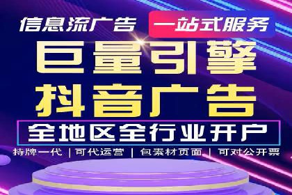 案例解析：百度推广助力企业实现线上线下联动